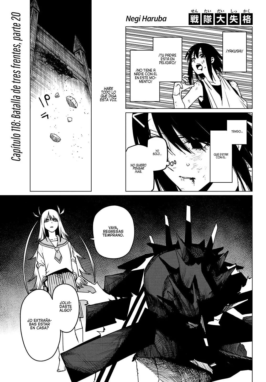 Sentai Daishikkaku capítulo 118, página 3