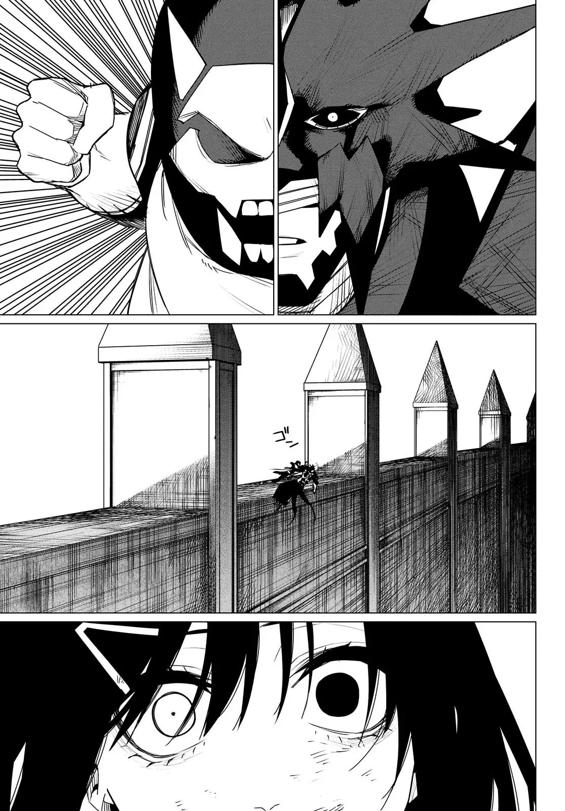 Sentai Daishikkaku capítulo 118, página 13