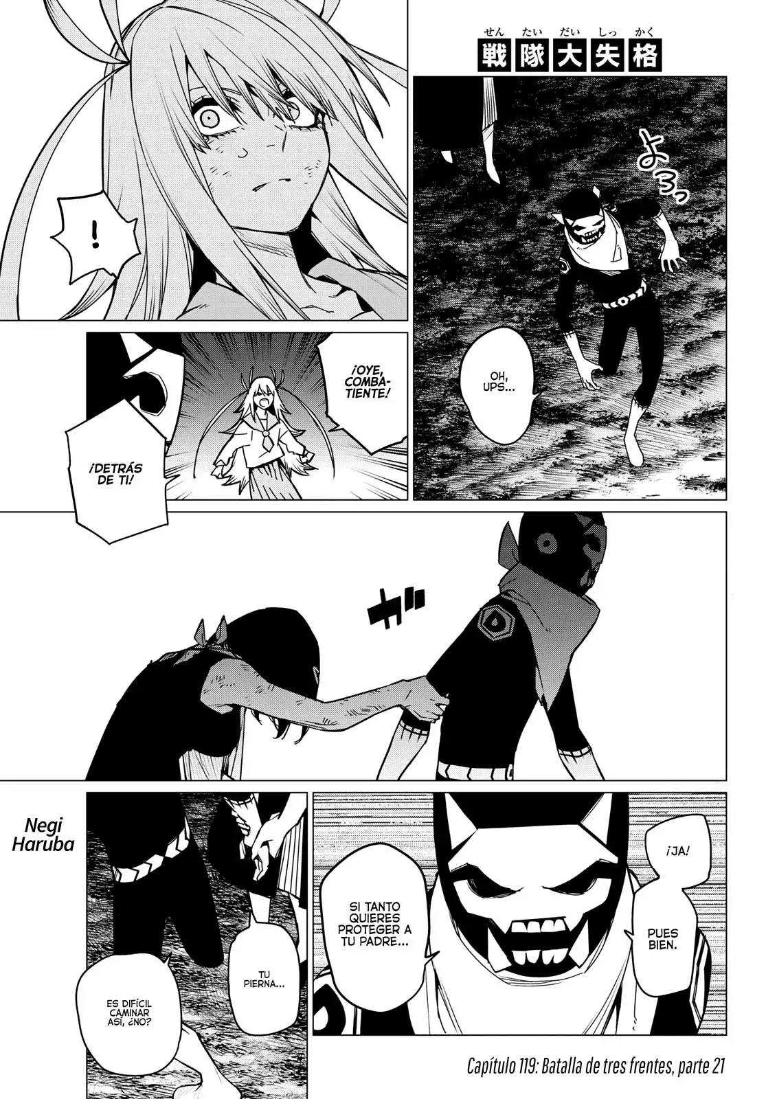 Sentai Daishikkaku capítulo 119, página 2