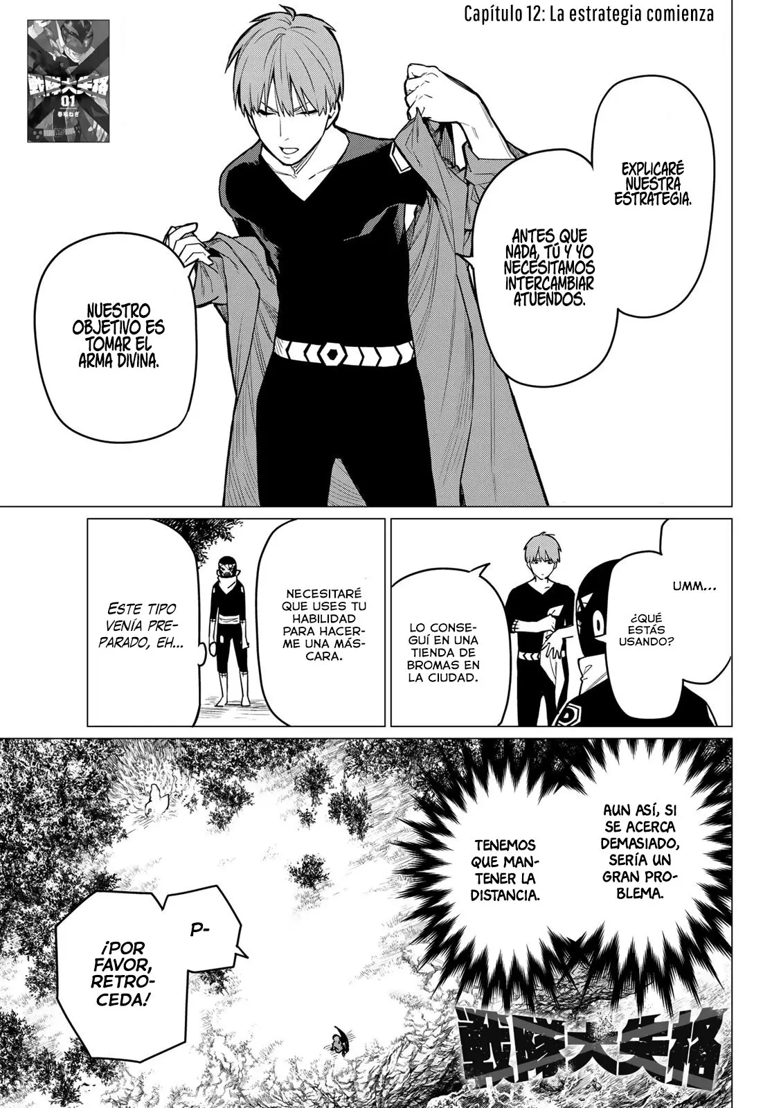 Sentai Daishikkaku capítulo 12, página 2