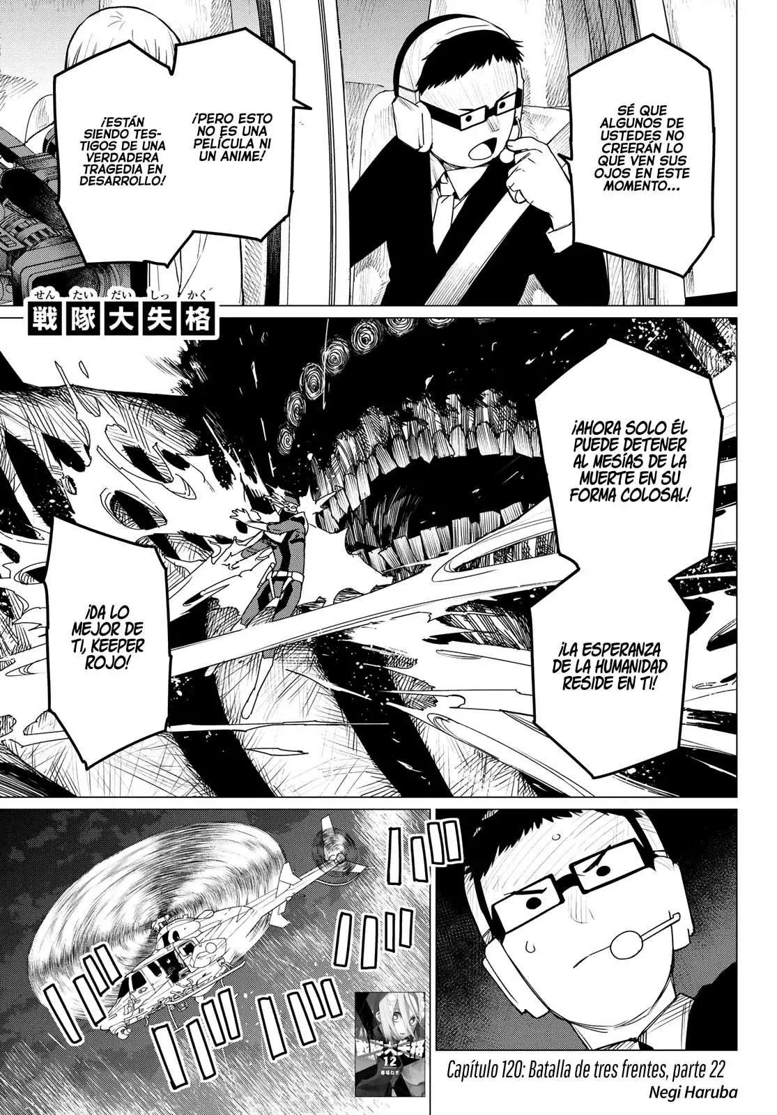Sentai Daishikkaku capítulo 120, página 2