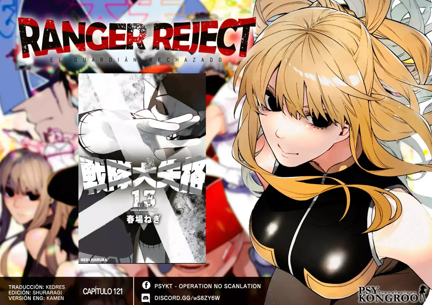 Sentai Daishikkaku capítulo 121, página 1