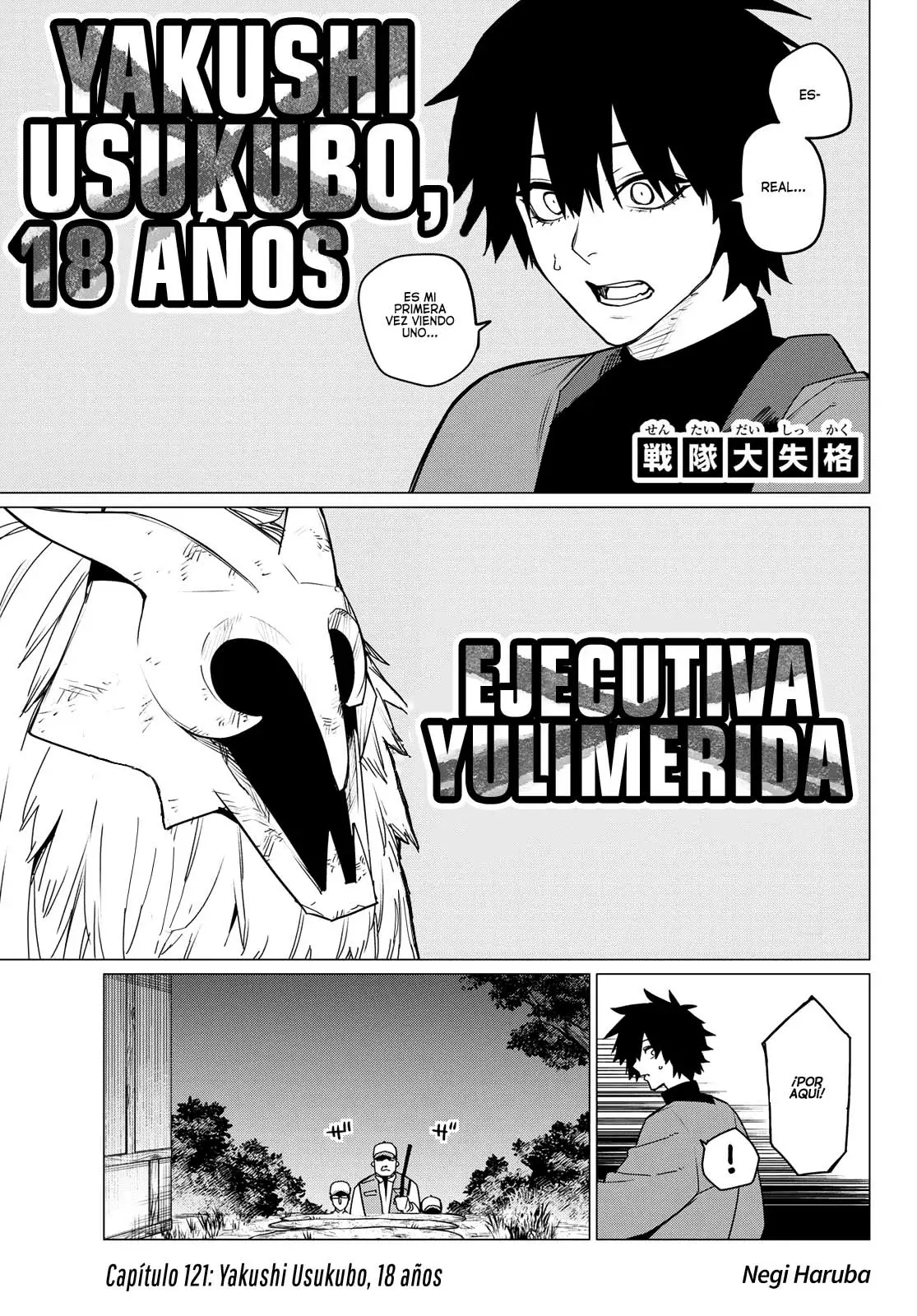 Sentai Daishikkaku capítulo 121, página 2