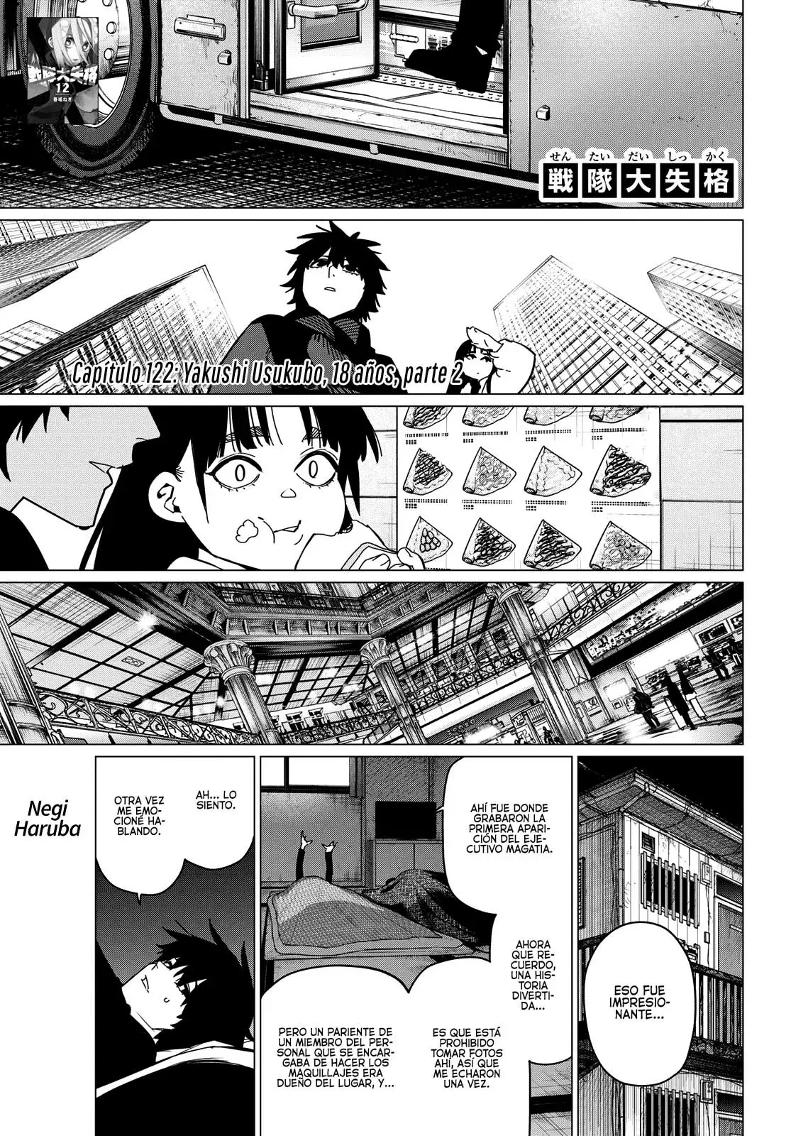 Sentai Daishikkaku capítulo 122, página 2