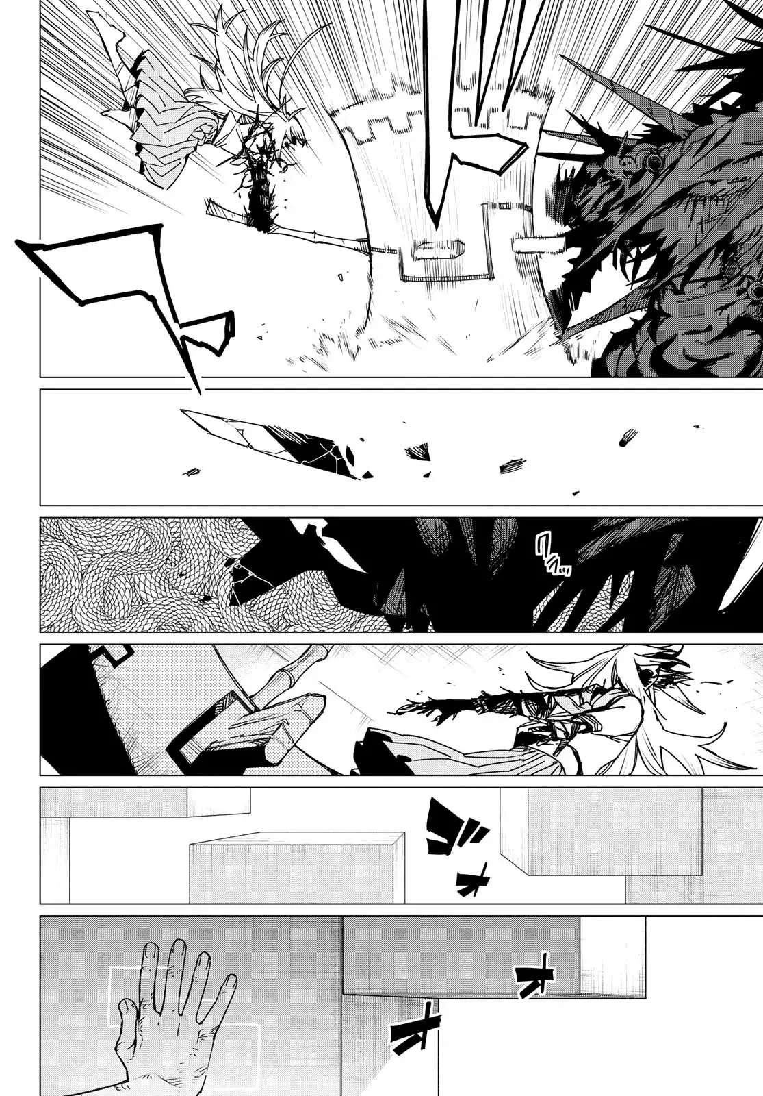 Sentai Daishikkaku capítulo 123, página 18