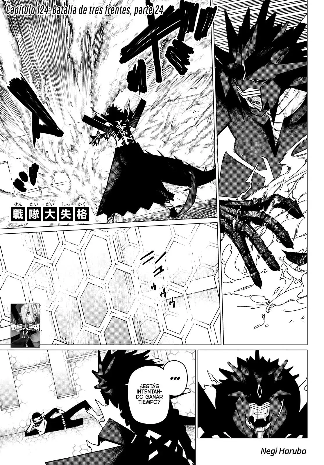 Sentai Daishikkaku capítulo 124, página 2
