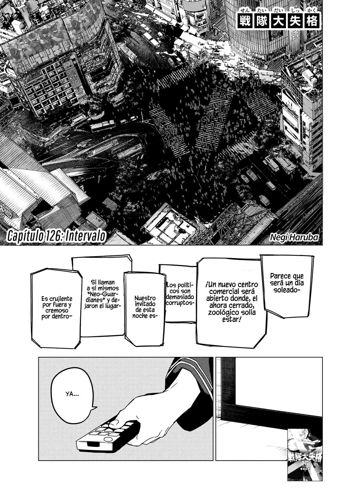 Sentai Daishikkaku capítulo 126, página 2