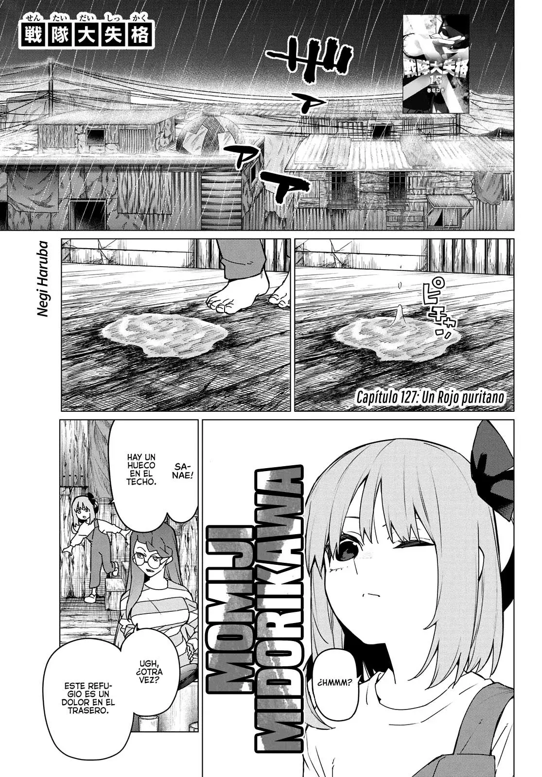 Sentai Daishikkaku capítulo 127, página 2