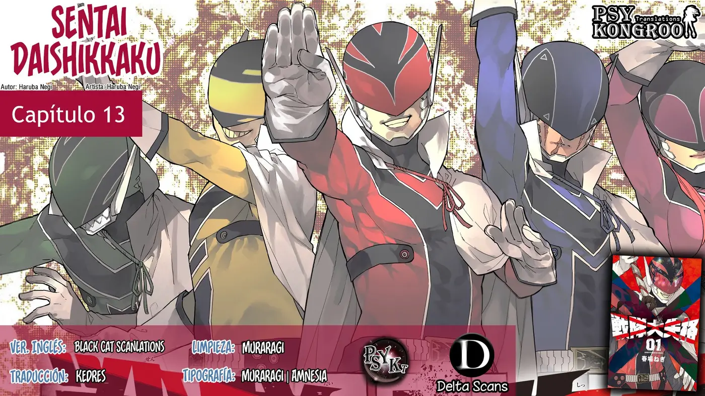 Sentai Daishikkaku capítulo 13, página 1