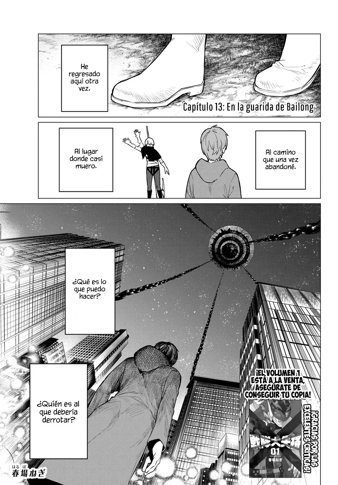 Sentai Daishikkaku capítulo 13, página 2