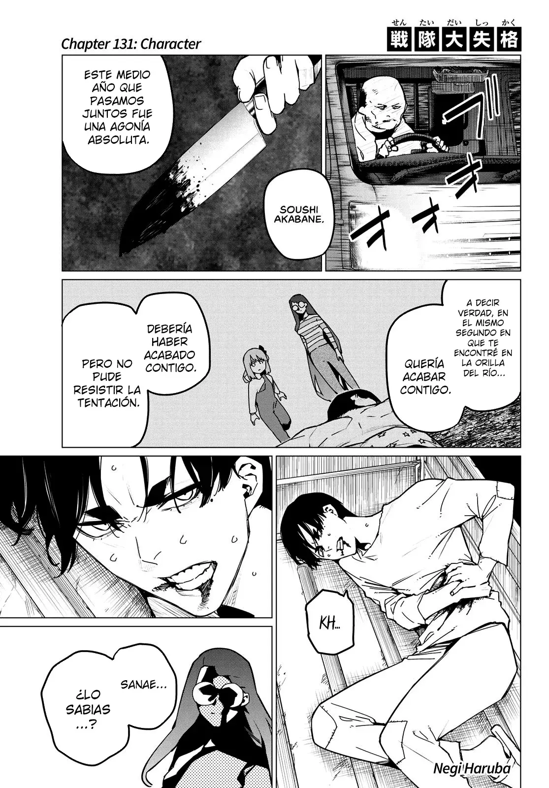 Sentai Daishikkaku capítulo 131, página 1