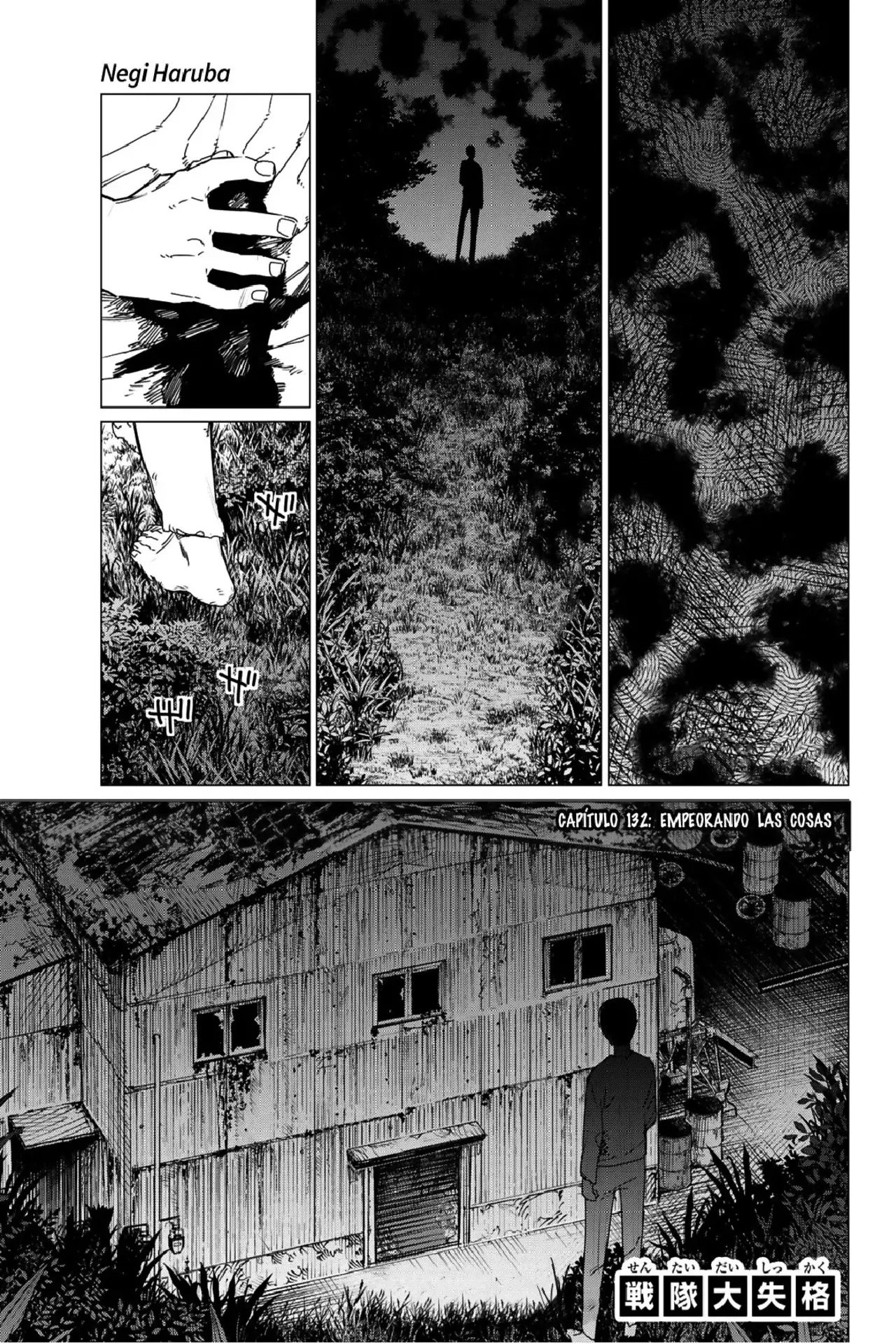 Sentai Daishikkaku capítulo 132, página 2