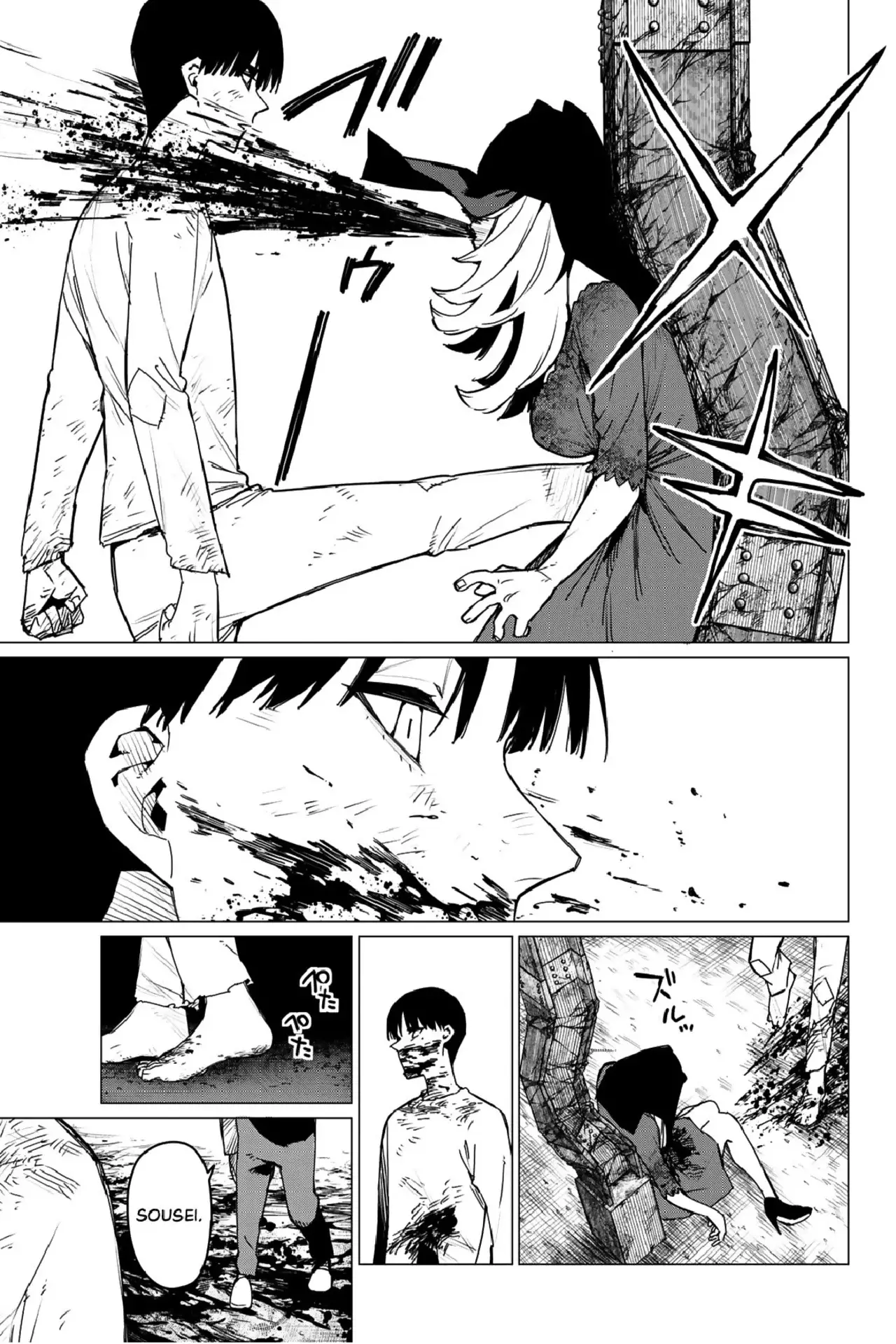 Sentai Daishikkaku capítulo 132, página 14