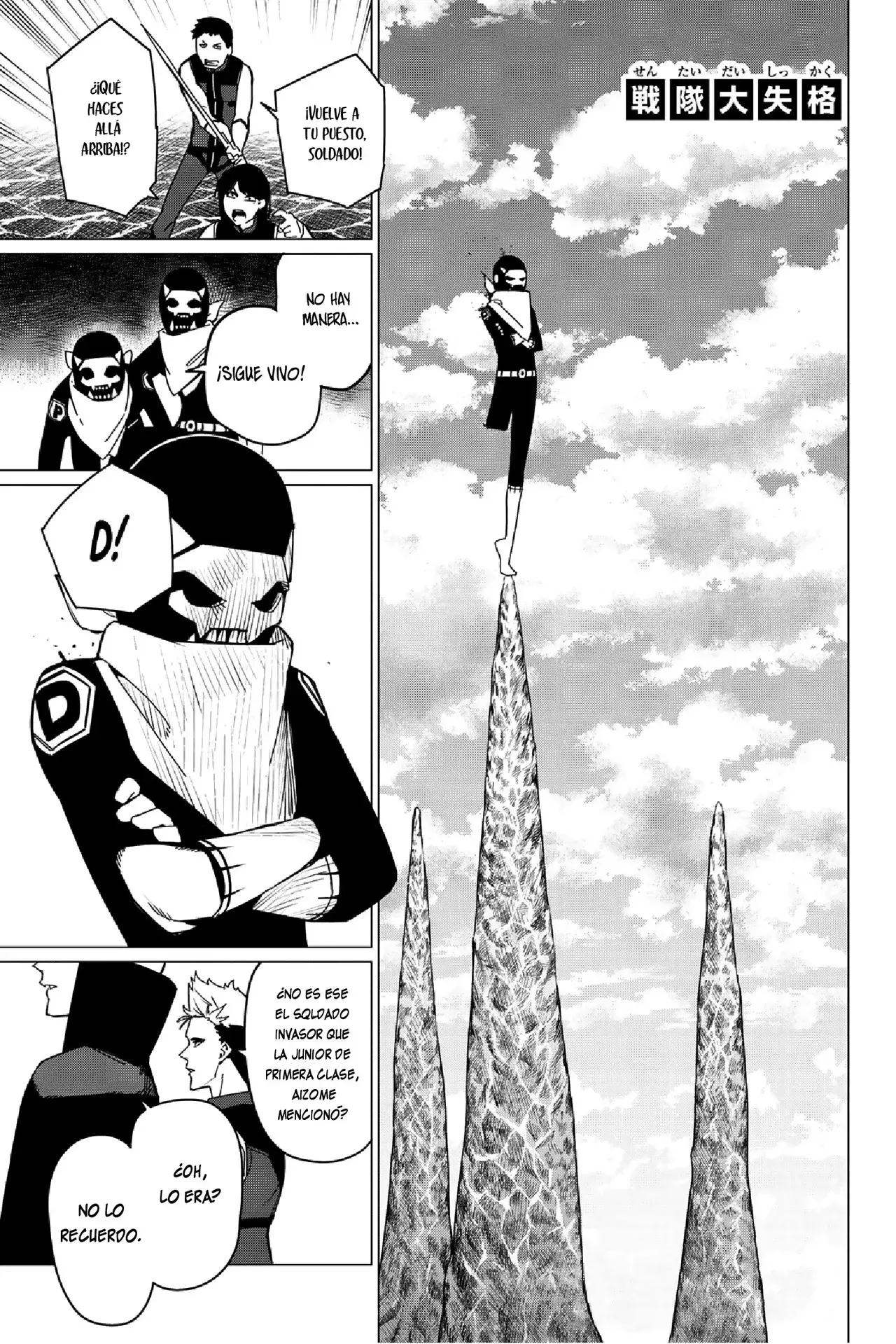 Sentai Daishikkaku capítulo 134, página 5