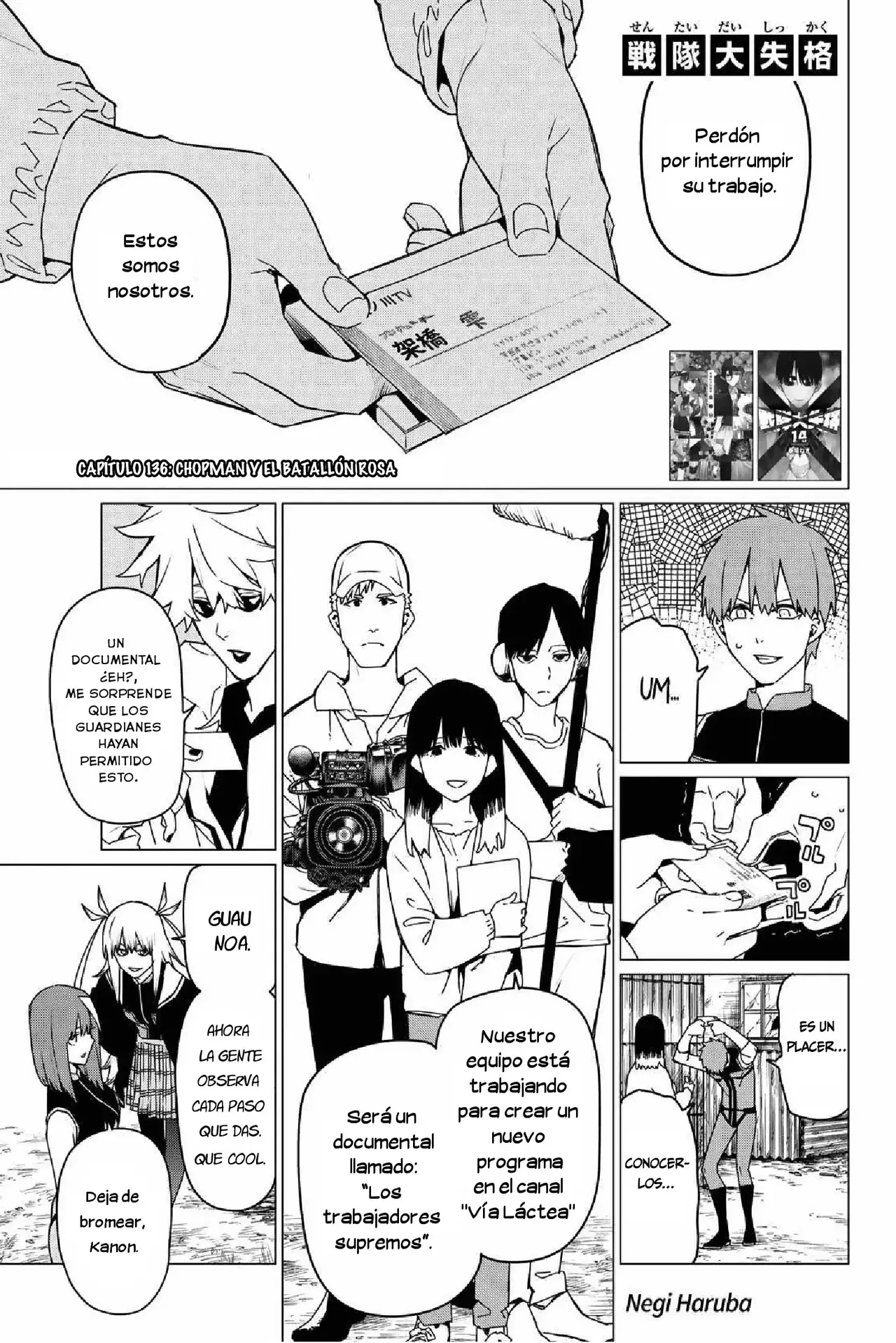 Sentai Daishikkaku capítulo 136, página 1