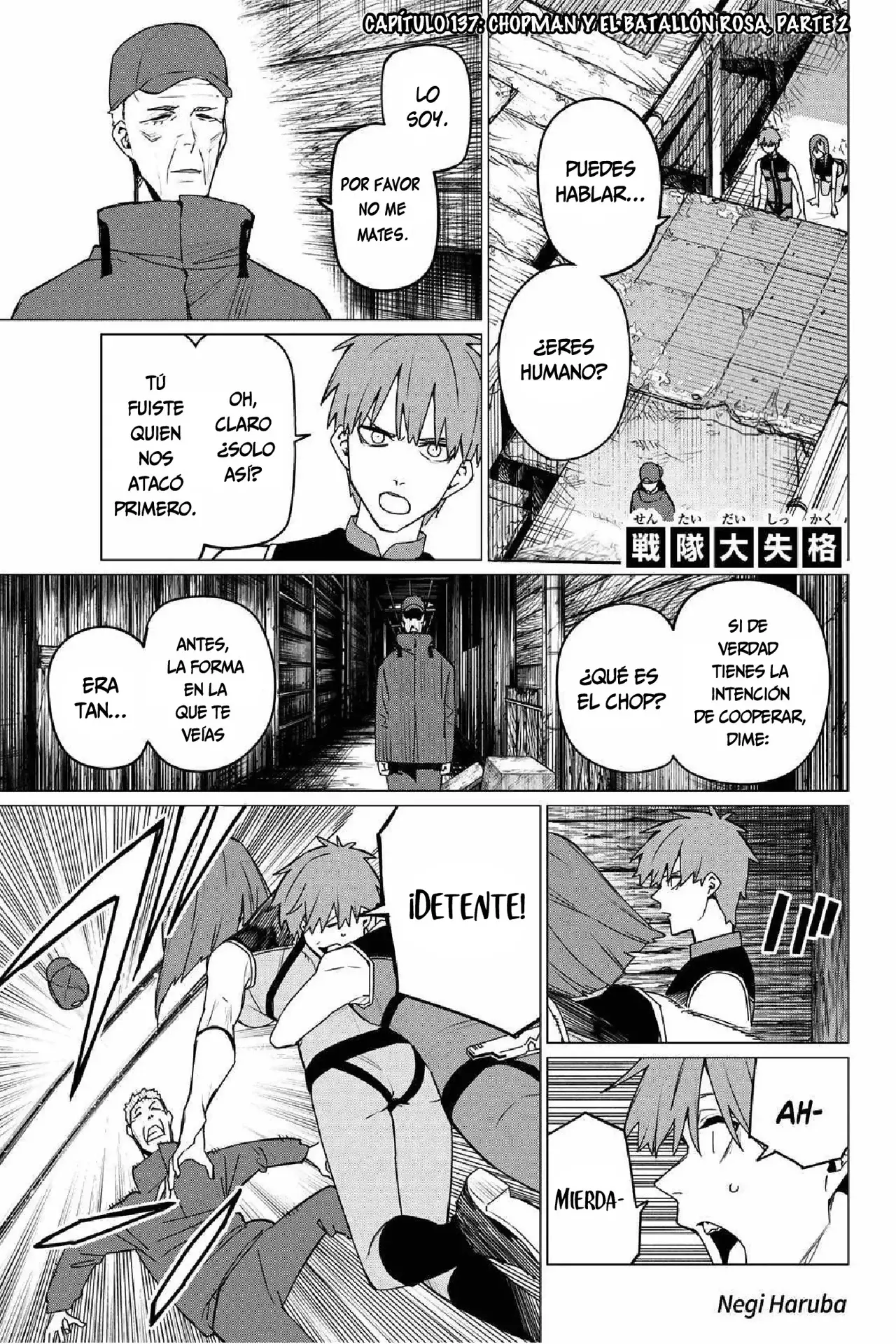 Sentai Daishikkaku capítulo 137, página 1