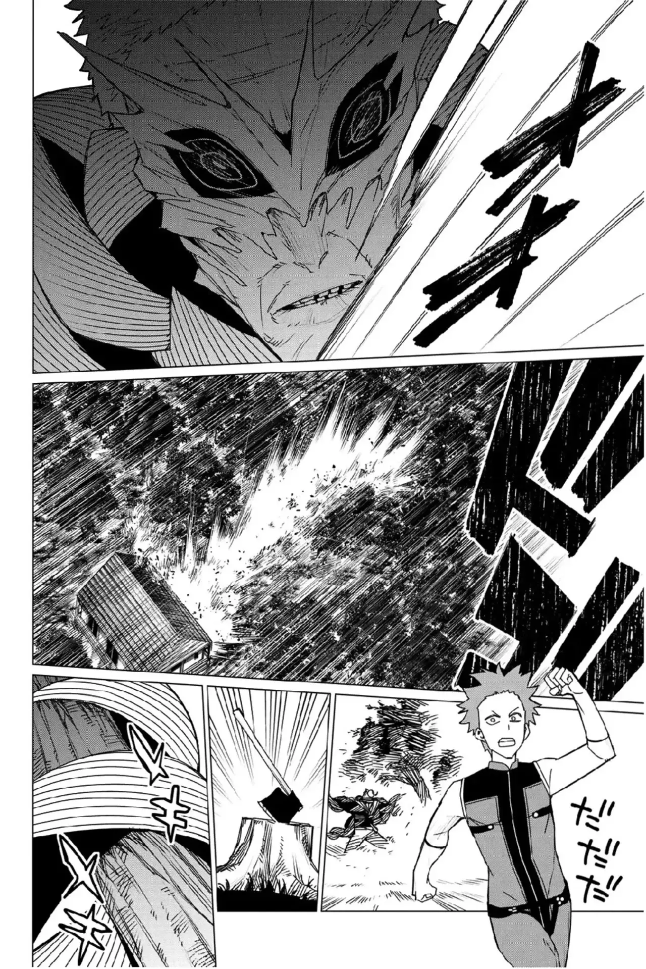 Sentai Daishikkaku capítulo 138, página 12
