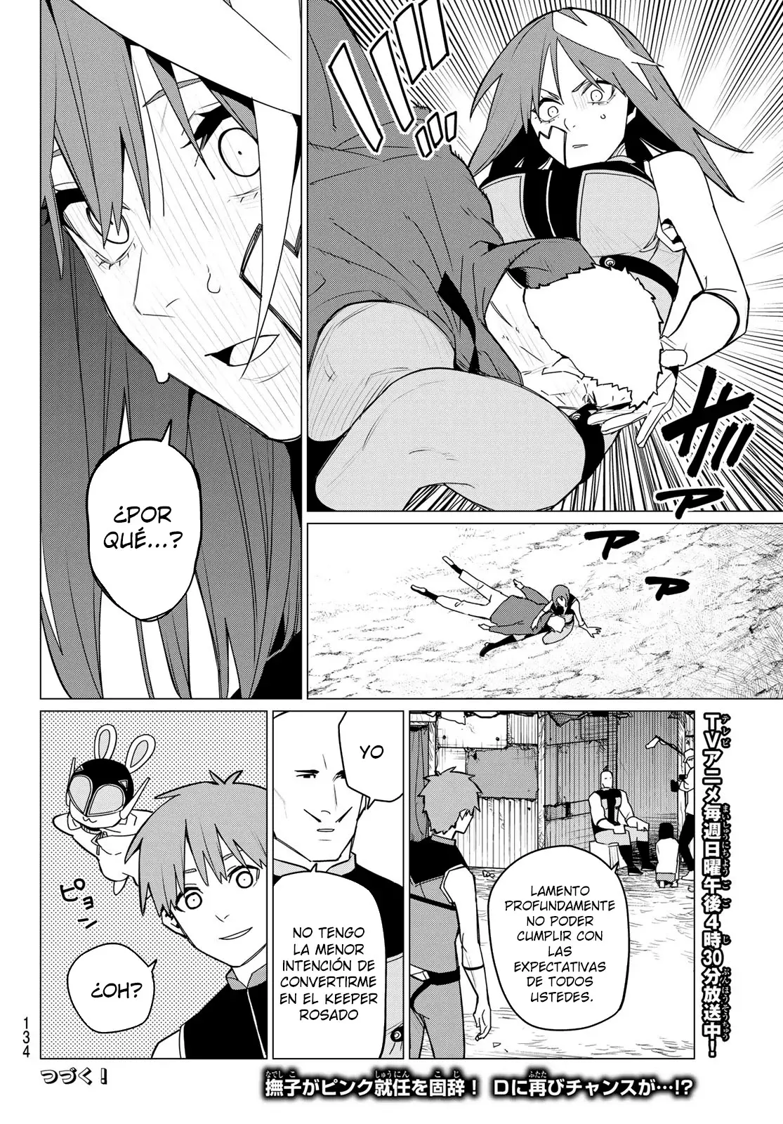 Sentai Daishikkaku capítulo 140, página 19