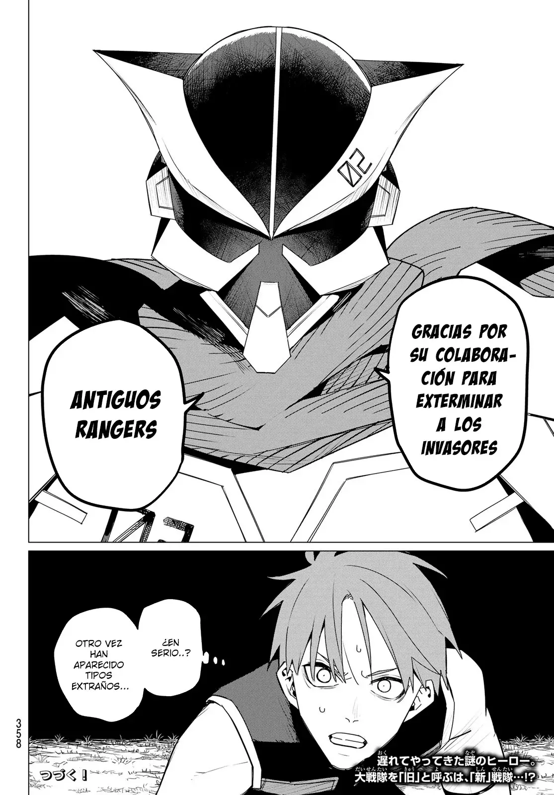 Sentai Daishikkaku capítulo 141, página 17