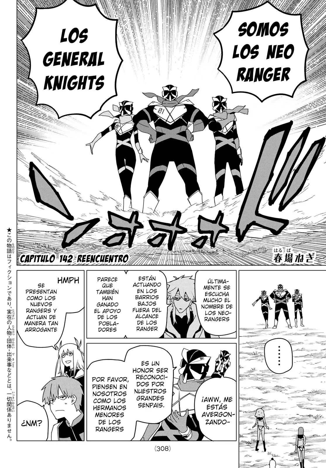 Sentai Daishikkaku capítulo 142, página 2