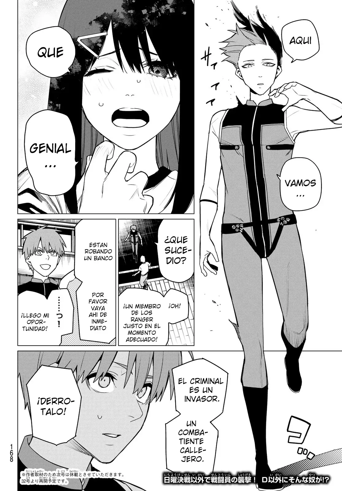 Sentai Daishikkaku capítulo 144, página 18