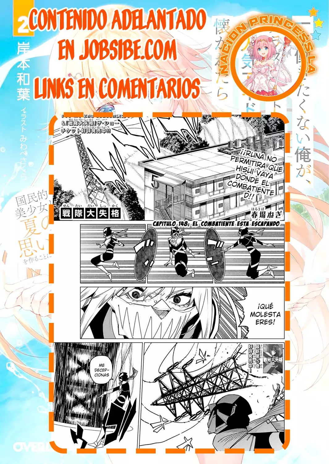 Sentai Daishikkaku capítulo 147, página 19