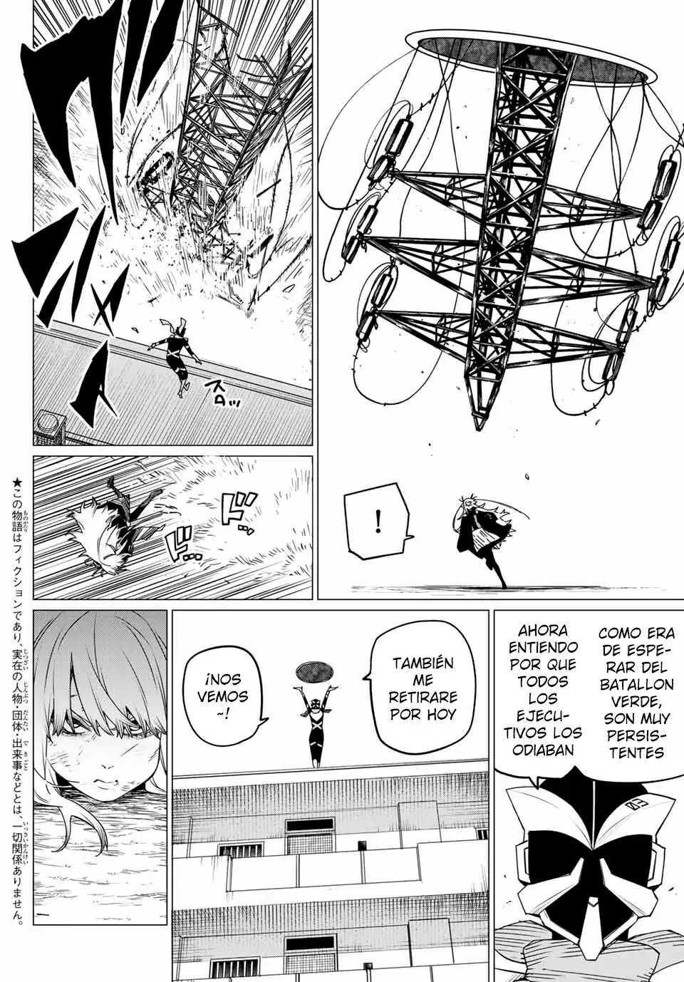 Sentai Daishikkaku capítulo 148, página 2