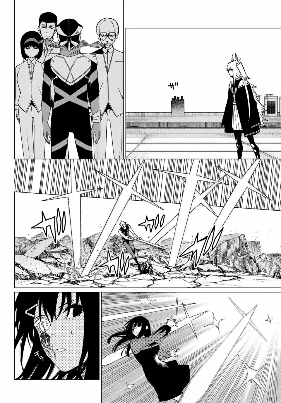 Sentai Daishikkaku capítulo 148, página 4
