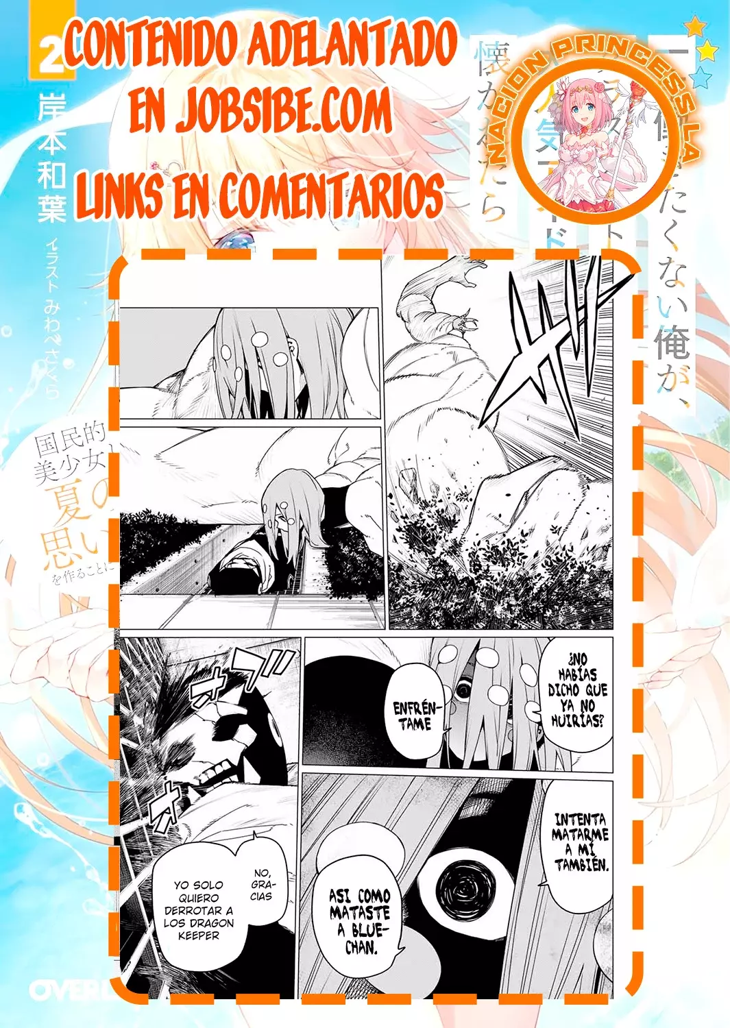 Sentai Daishikkaku capítulo 149, página 19