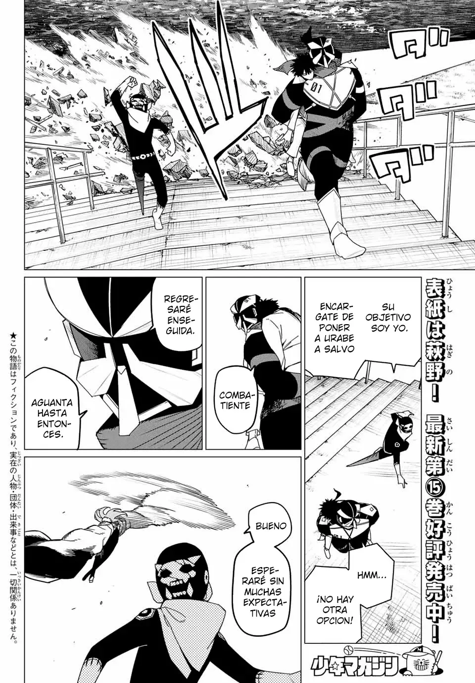 Sentai Daishikkaku capítulo 150, página 2