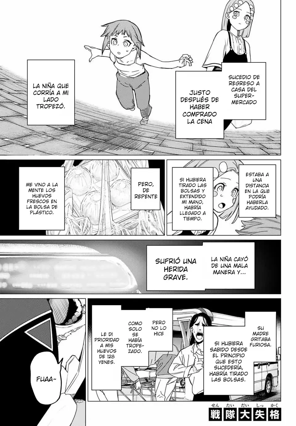 Sentai Daishikkaku capítulo 151, página 1
