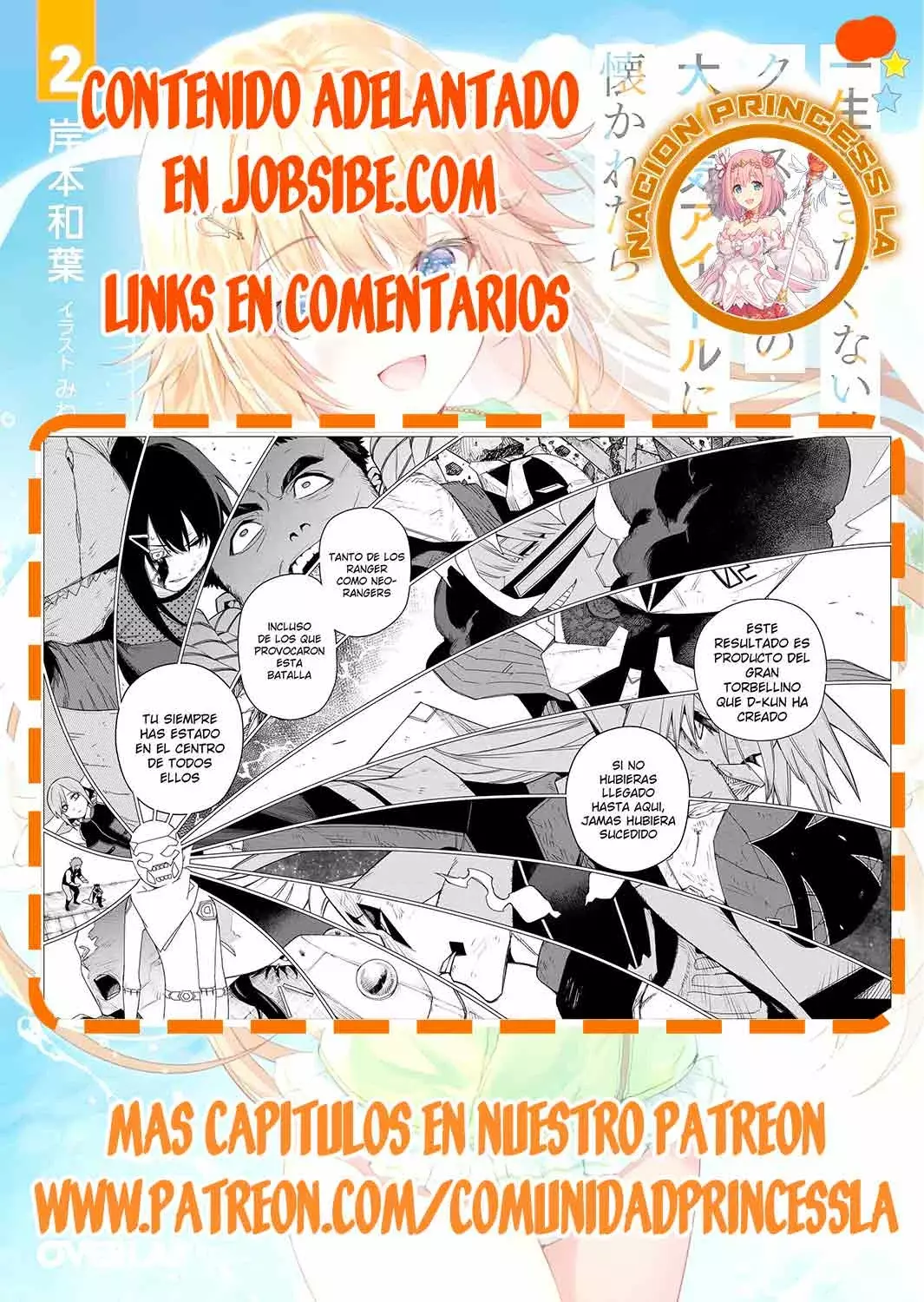 Sentai Daishikkaku capítulo 152, página 19