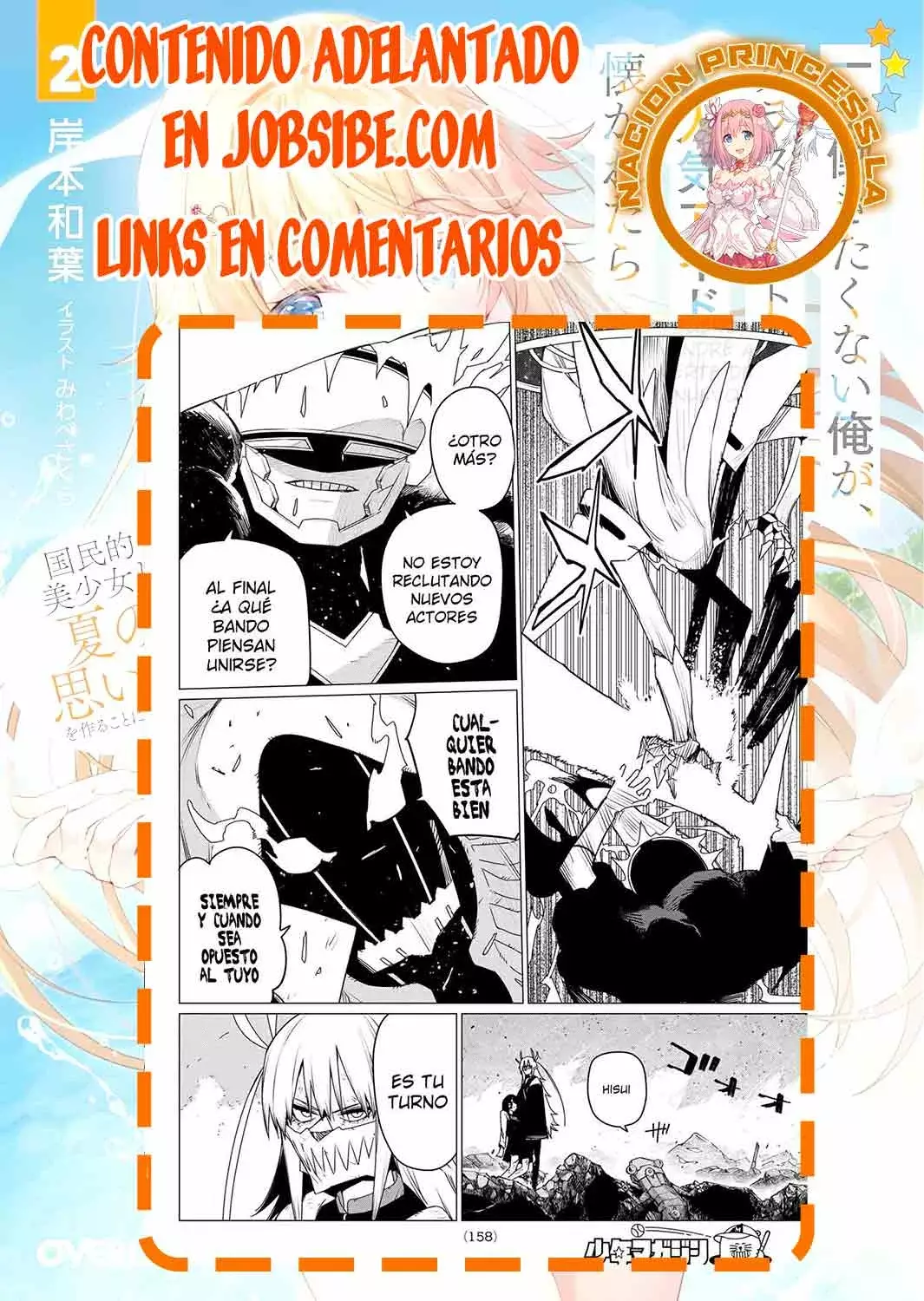 Sentai Daishikkaku capítulo 153, página 18
