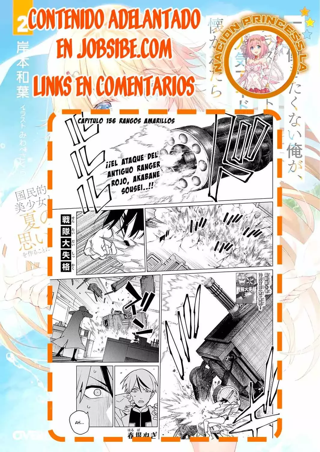 Sentai Daishikkaku capítulo 155, página 19