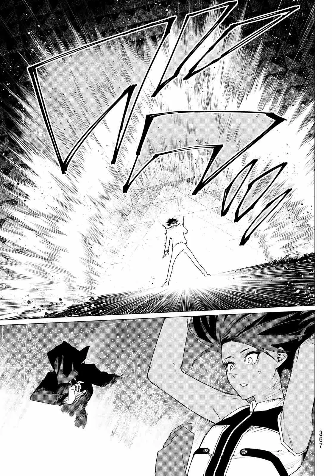 Sentai Daishikkaku capítulo 156, página 19