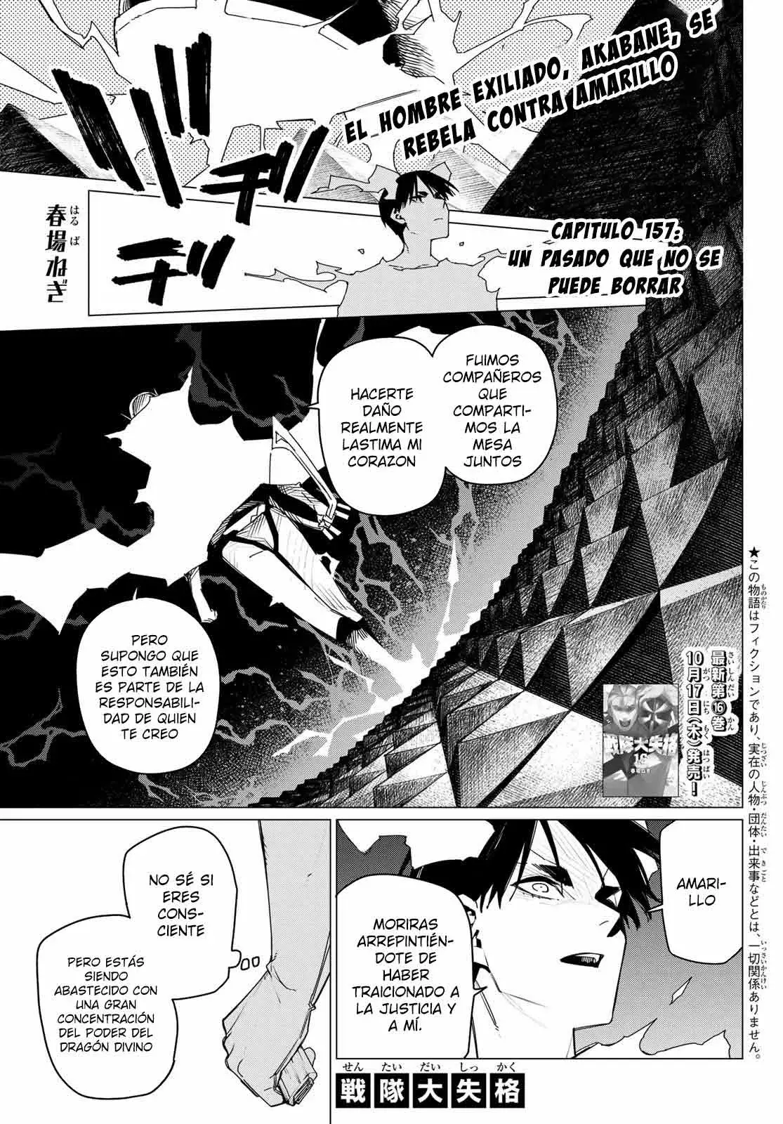 Sentai Daishikkaku capítulo 157, página 3
