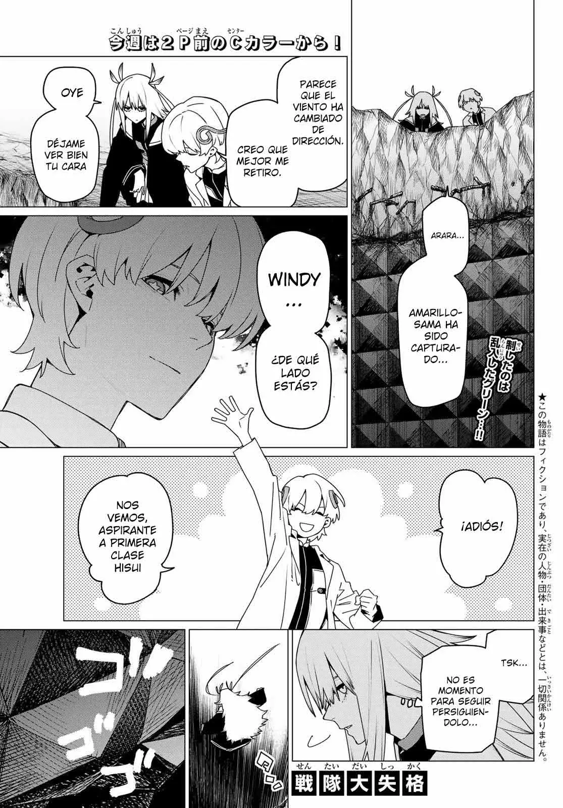 Sentai Daishikkaku capítulo 158, página 4
