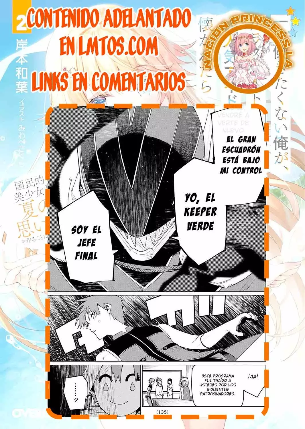 Sentai Daishikkaku capítulo 158, página 21