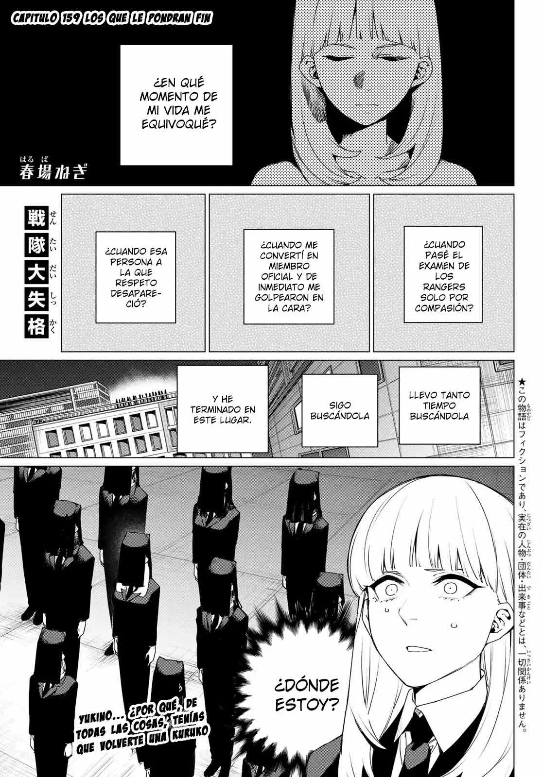 Sentai Daishikkaku capítulo 159, página 3