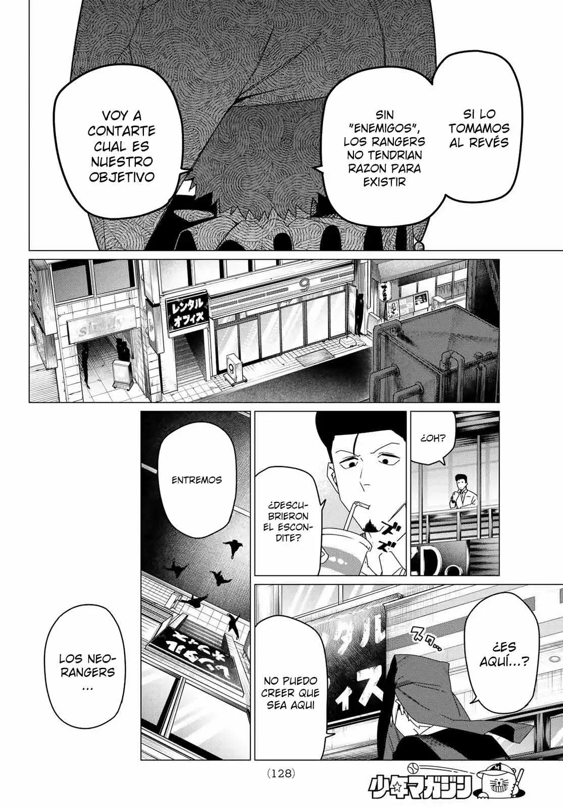 Sentai Daishikkaku capítulo 159, página 12