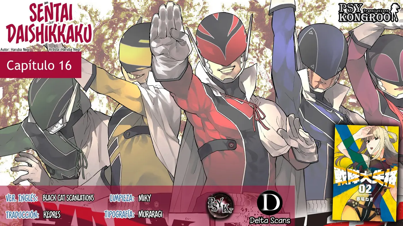 Sentai Daishikkaku capítulo 16, página 1