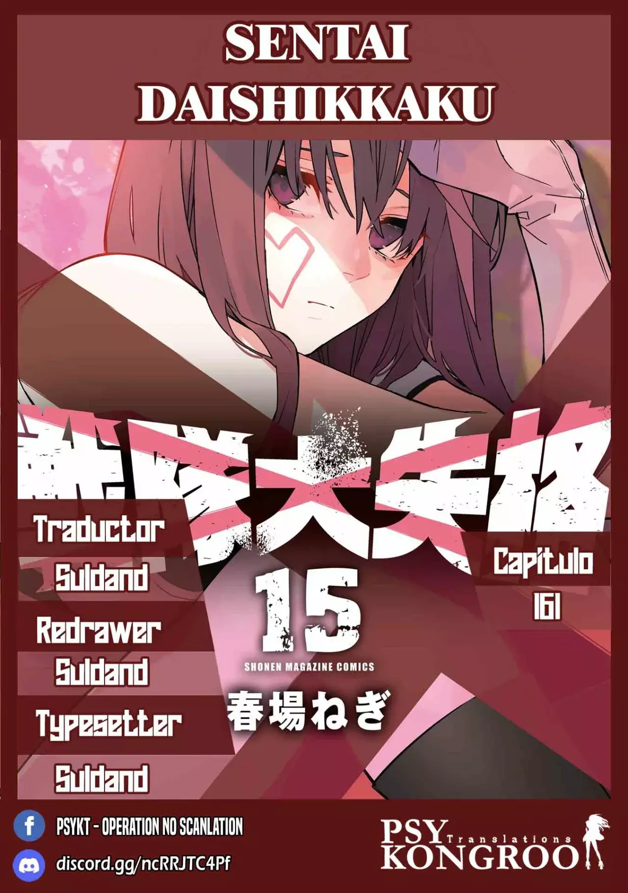 Sentai Daishikkaku capítulo 161, página 1