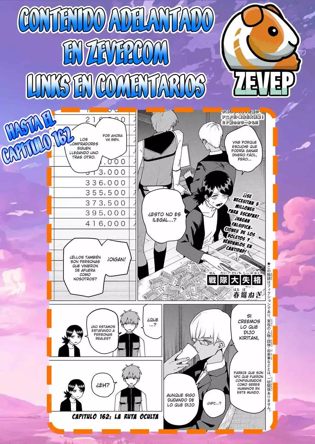 Sentai Daishikkaku capítulo 161, página 21