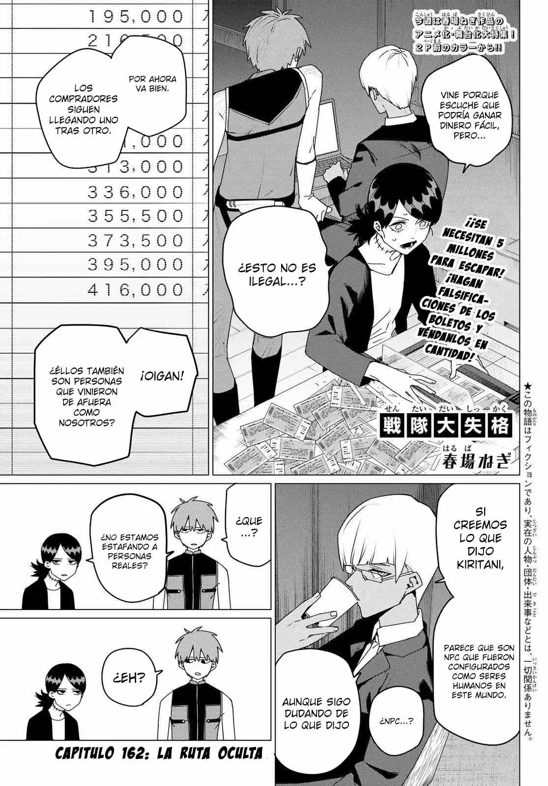 Sentai Daishikkaku capítulo 162, página 3
