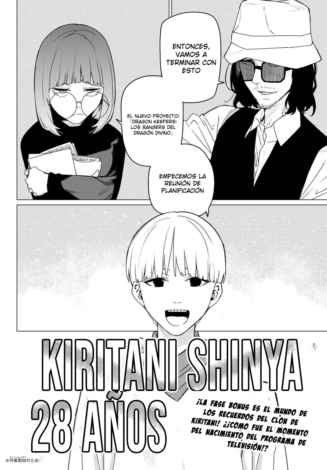 Sentai Daishikkaku capítulo 162, página 22
