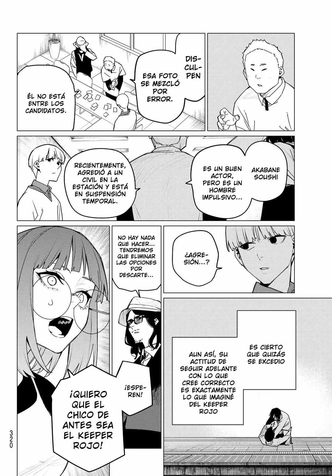 Sentai Daishikkaku capítulo 163, página 12
