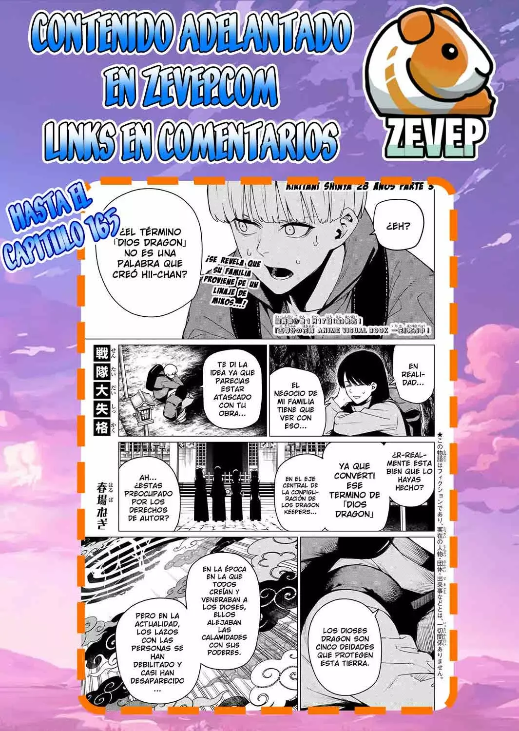 Sentai Daishikkaku capítulo 164, página 20