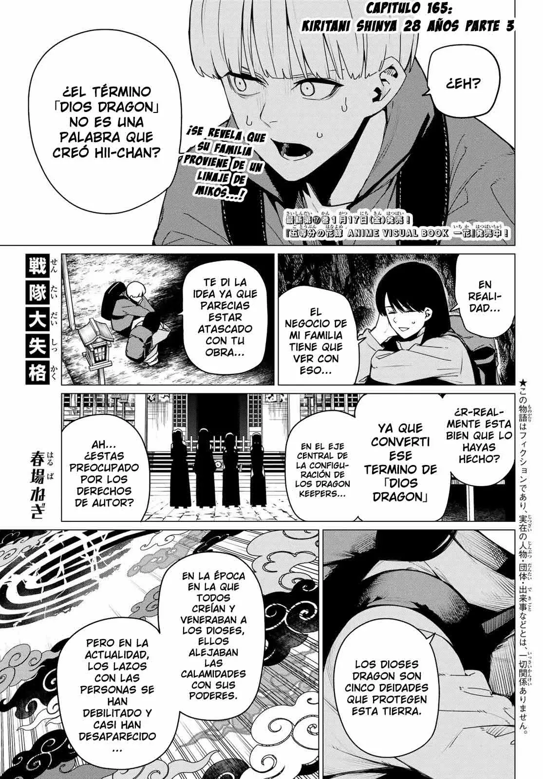 Sentai Daishikkaku capítulo 165, página 3