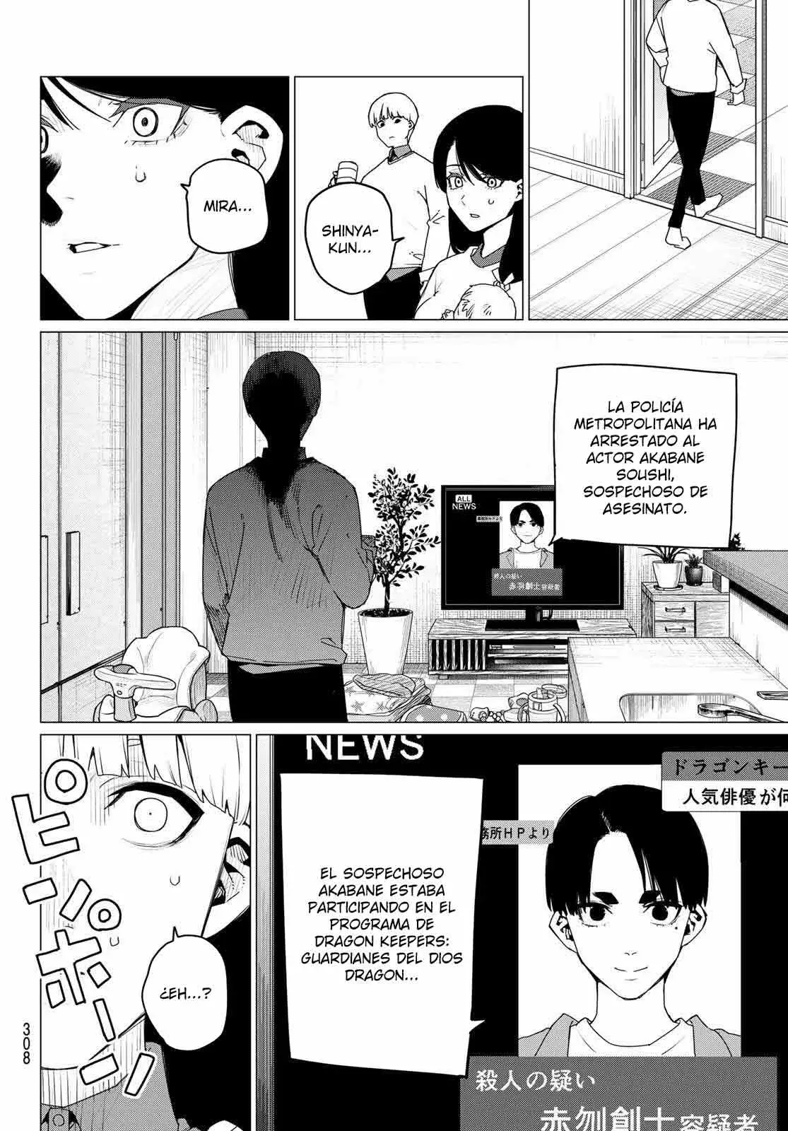 Sentai Daishikkaku capítulo 166, página 18