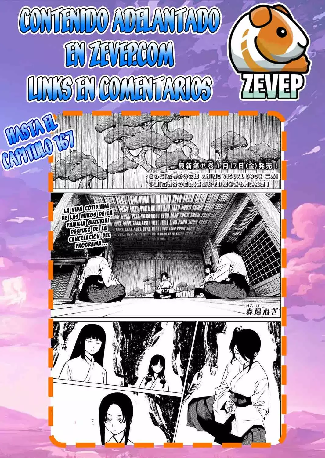 Sentai Daishikkaku capítulo 166, página 21
